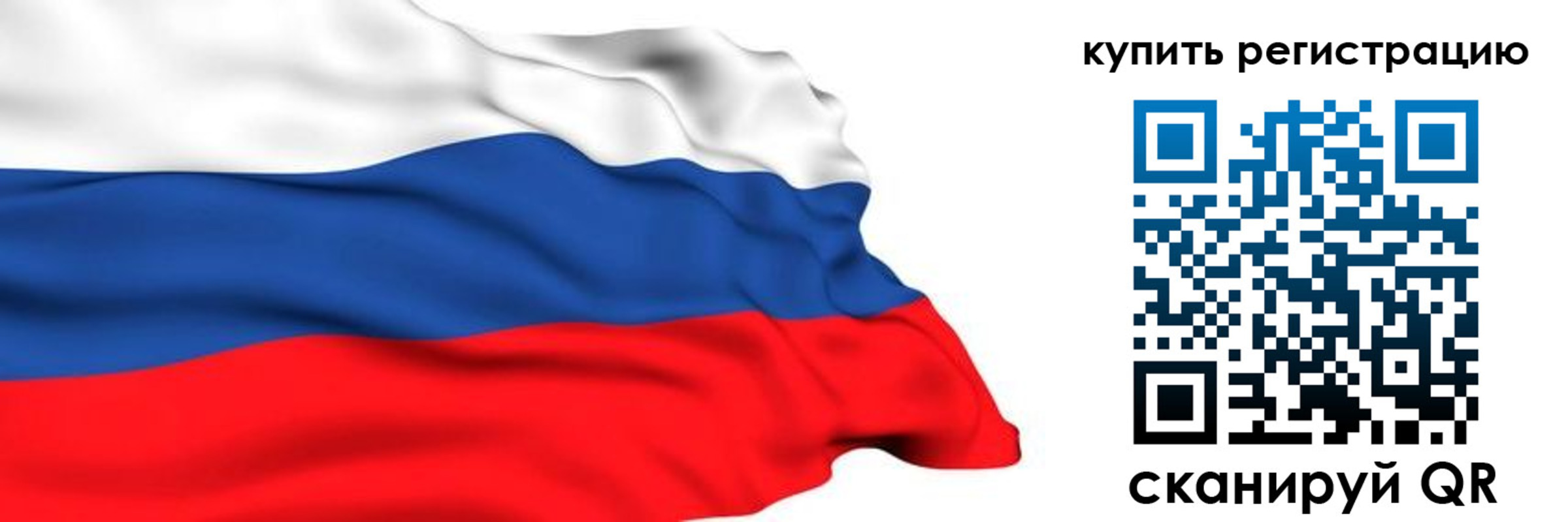 прописка для кредита в Рыбинске