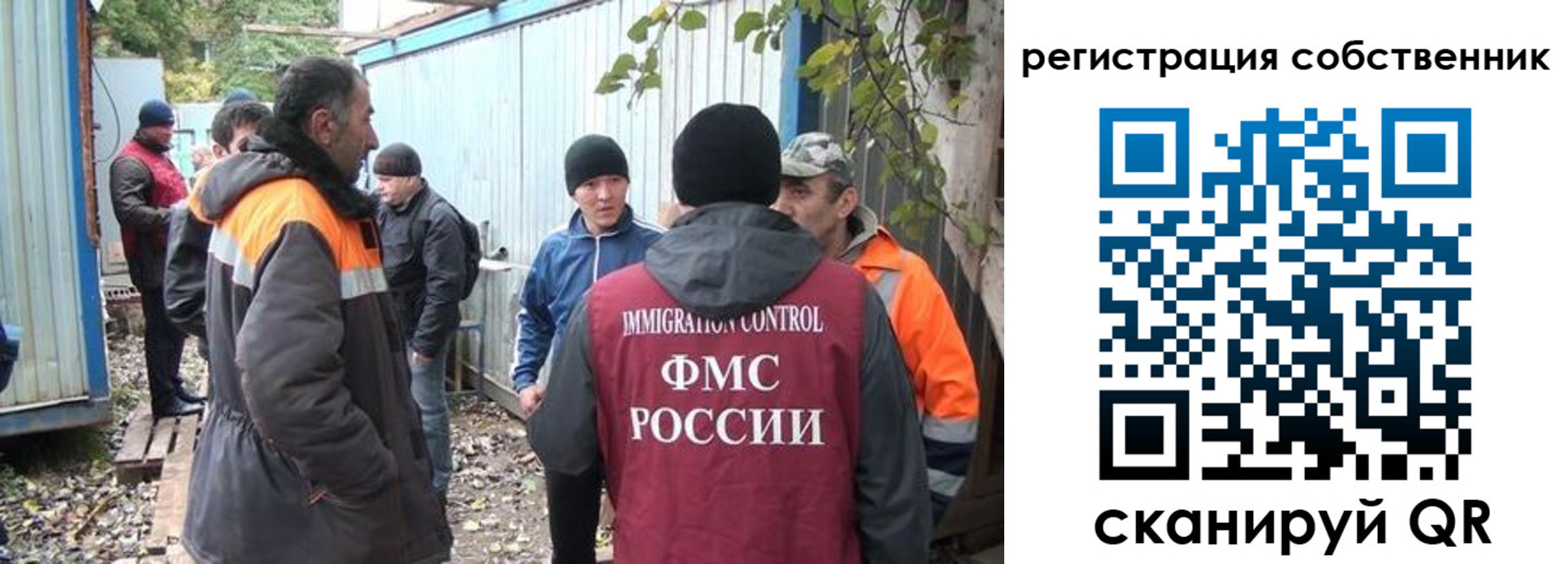 прописка в квартире в Рыбинске