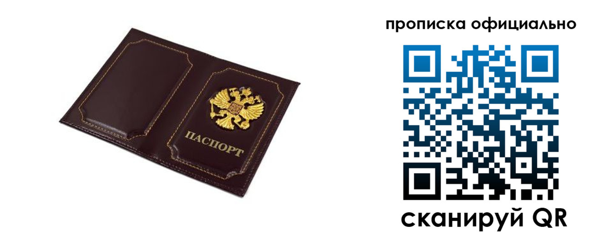 форма 3 в Рыбинске