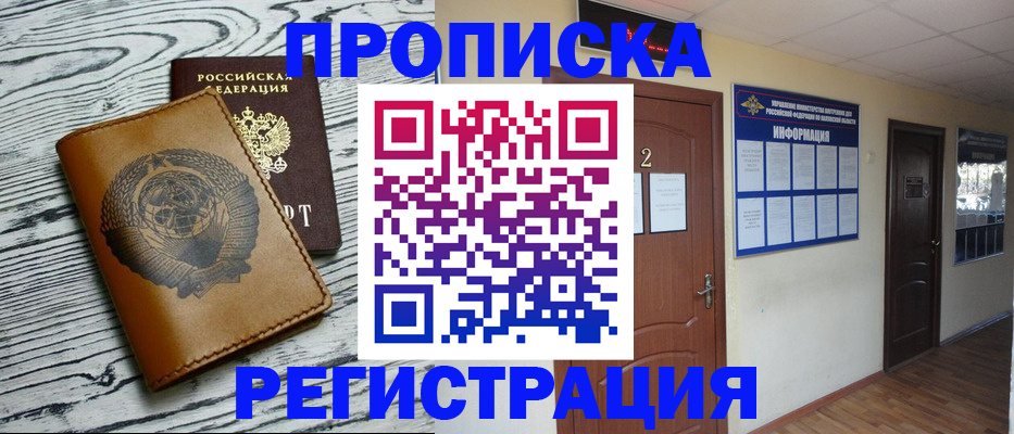 регистрация для дет. сада в Рыбинске