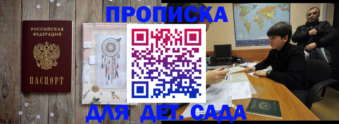 временная регистрация собственник в Рыбинске