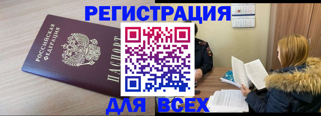 регистрация для дет. сада в Рыбинске